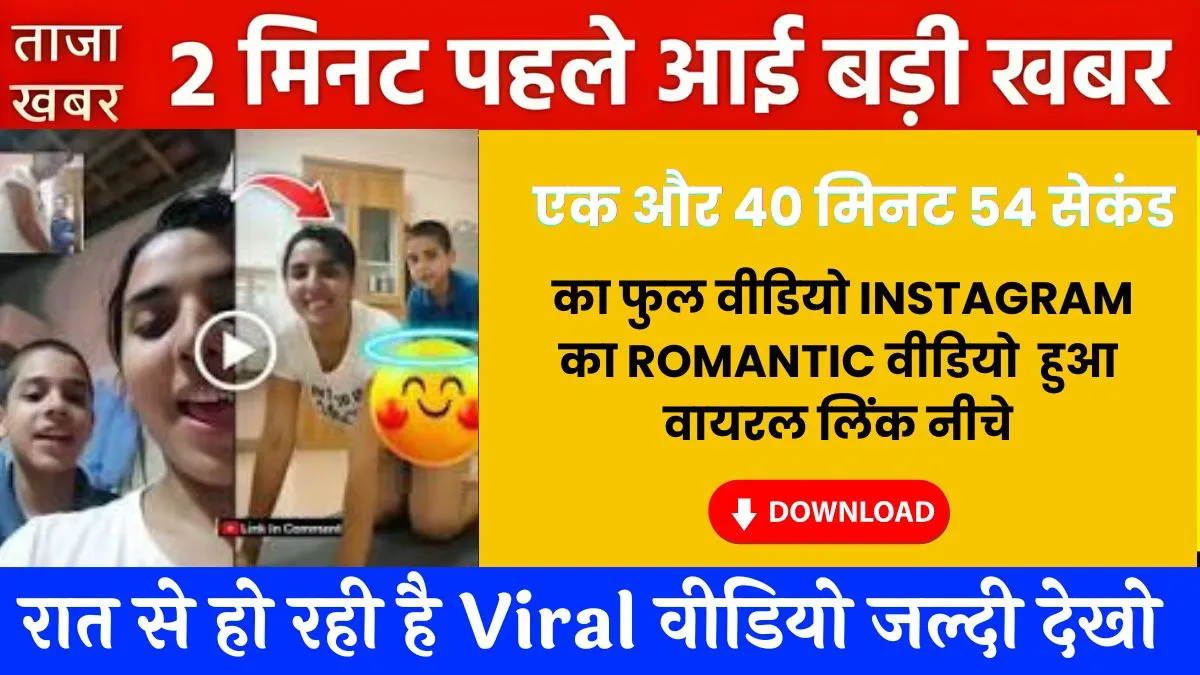 jio-smart-budget-pack-2026-students-perfect-choice